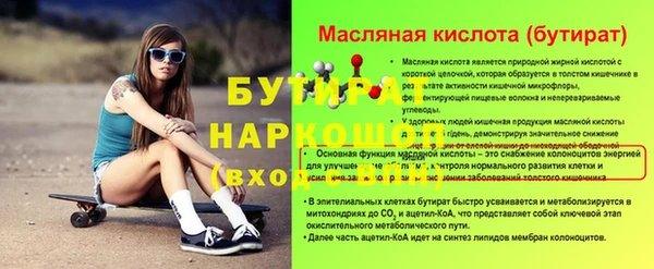 mix Богородицк